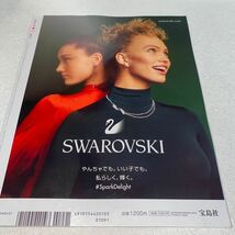 15 Sweetスウィート2020年1月号増刊号 ローラ　紗栄子　小嶋陽菜　斎藤飛鳥　マギー　佐藤晴美　佐藤栞里　石田ニコル　中村里砂_画像3