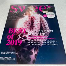 15 Sweetスウィート2020年1月号増刊号 ローラ　紗栄子　小嶋陽菜　斎藤飛鳥　マギー　佐藤晴美　佐藤栞里　石田ニコル　中村里砂_画像1