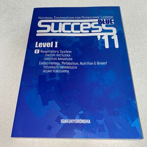 18 BLUE successsakses'11 Level Ⅰ.. страна ... рабочая тетрадь медицина критика фирма 