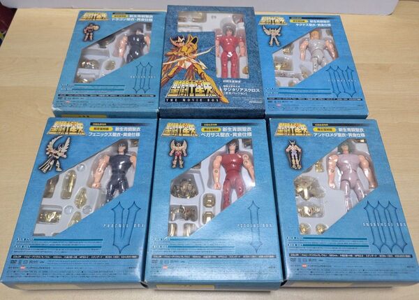 聖闘士星矢 限定復刻版 新生青銅聖衣 黄金仕様 6体セット