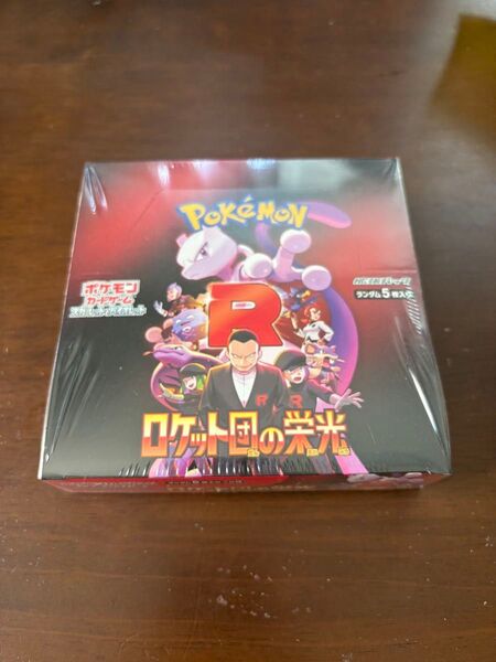 ポケモンカード ロケット団の栄光 1BOX シュリンク付きポケモンカード拡張パック 新品未開封