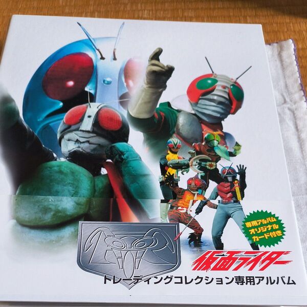 仮面ライダートレーディングコレクション 圧巻のコレクション