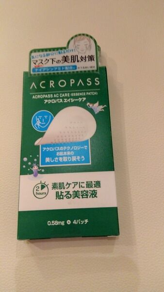 日本製 アクロパス マイクロニードル