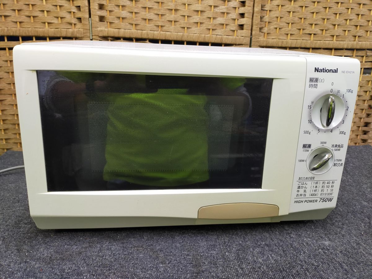 2025年最新】Yahoo!オークション -ナショナル 電子レンジの中古 2025年最新】Yahoo!オークション -ナショナル 電子レンジの中古