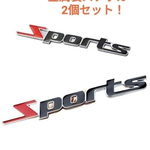 最安値 新品未使用 スポーツ sports エンブレム 3D 金属製 ステッカー