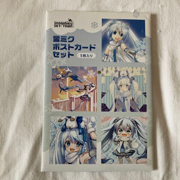 雪ミク ポストカードセット 5枚入り SNOW MIKU SKY TOWN