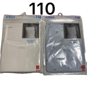 ユニクロ エアリズム コットンブレンド キャミソール 2枚セット 110cm