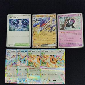 ポケモンカード シロナのガブリアス マシマシラ シャワーズ イーブイ テラパゴス テラスタル ジャミングタワー