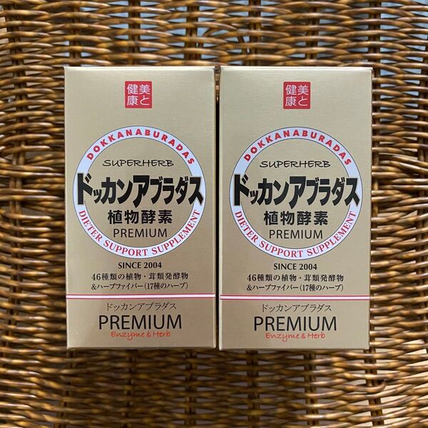 ドッカンアブラダス プレミアム