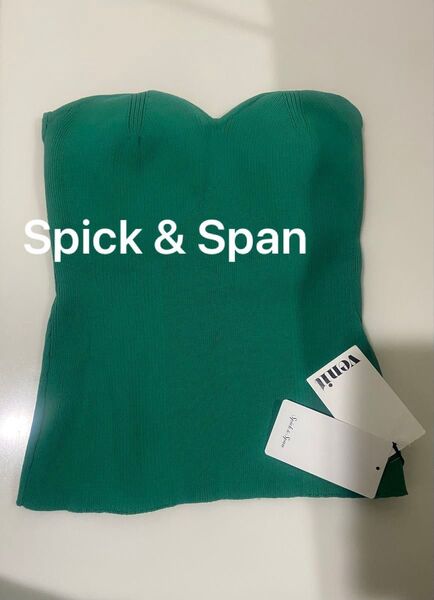 Spick and Span venit ビスチェ グリーン