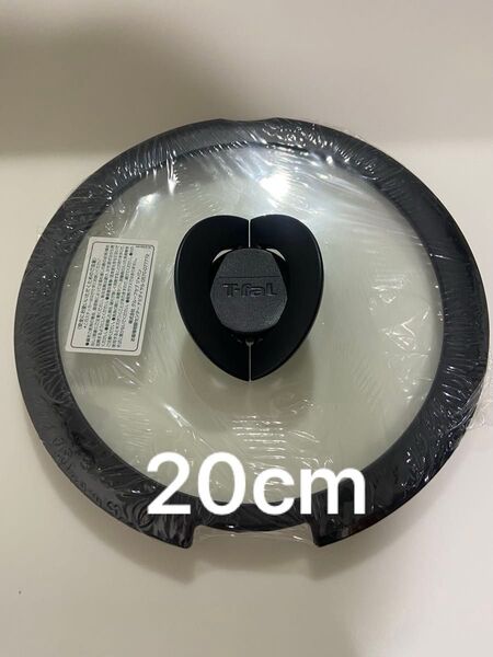 T-fal インジニオ ふた 20cm バタフライガラス