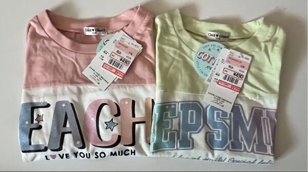 Tシャツ キッズ 子ども 2枚セット カラー ピンク系 グリーン系 サイズ 110
