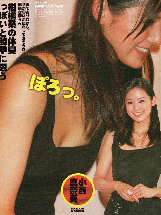 2025年最新】Yahoo!オークション -上原美優(アンティーク