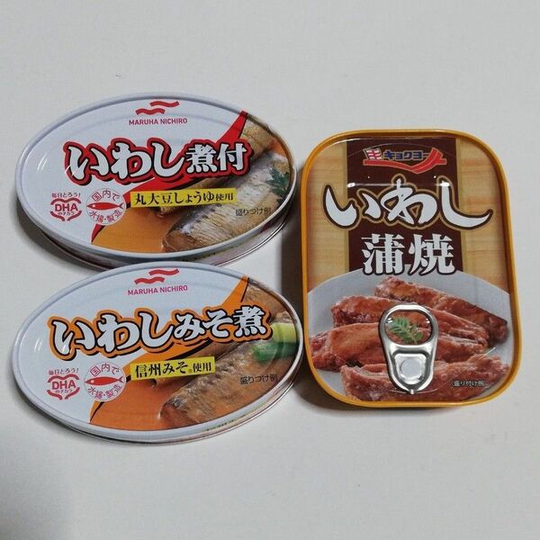 マルハニチロ いわし 煮付 みそ煮 キョクヨー いわし蒲焼 缶詰 イワシ缶 いわし缶 鰯 非常食