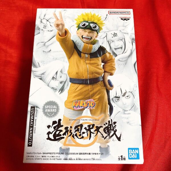 ナルト 造形忍界大戦 うずまきナルト フィギュア NARUTO 疾風伝