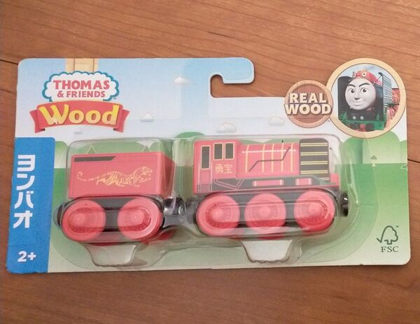 Thomas & Friends Wood ヨンバオ 貨車セット 未使用