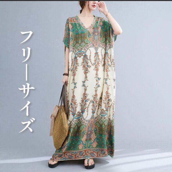 ☆フリーサイズ ロングワンピース ペイズリー 半袖 大きいサイズ グリーン 夏