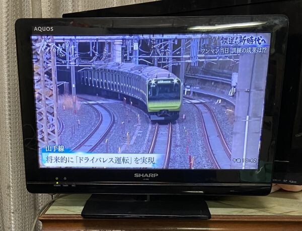 2025年最新】Yahoo!オークション -sharp aquos テレビ lc-19kの 2025年最新】Yahoo!オークション -sharp aquos テレビ lc-19kの