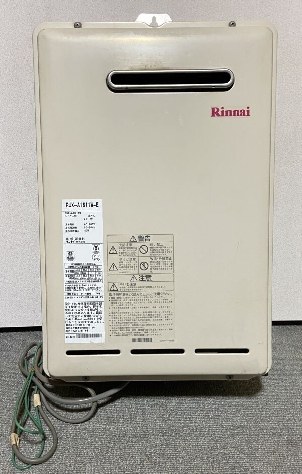 2025年最新】Yahoo!オークション -リンナイ 給湯器 ruxの中古品 2025年最新】Yahoo!オークション -リンナイ 給湯器 ruxの中古品