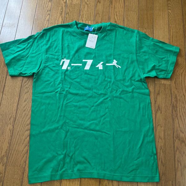ディズニーランド グーフィーTシャツ グリーン L 新品未使用