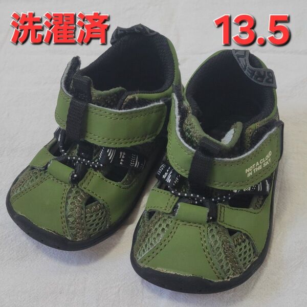 IFME イフミー ウォーターサンダル 男の子 ブリーズ 13.5cm