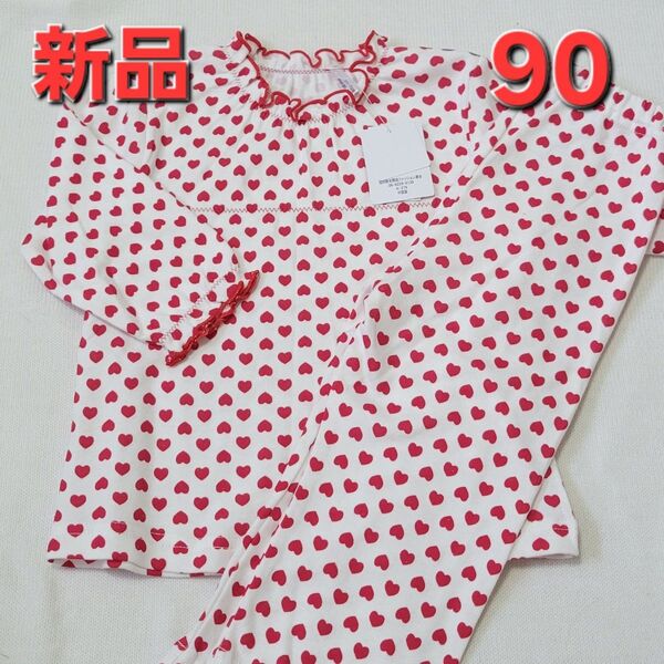 【新品】90cm☆ハート柄長袖パジャマ上下セット 女の子