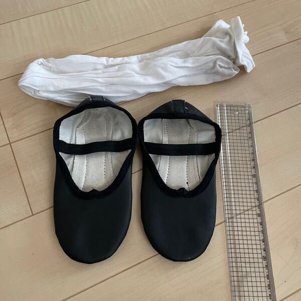 【33/20.5cm】小学生 室内ばき バレエシューズ黒