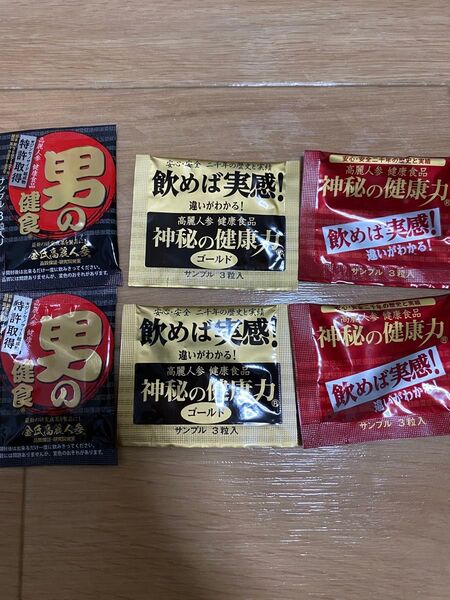 神秘の健康力 高麗人参 金氏高麗人参