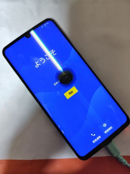 【ジャンク品】SHARP AQUOS zero2 SoftBank(906SH)