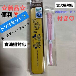 ☆新品☆ミッキー&フレンズ 箸・スプーン・フォークのトリオセット 星のカービィ箸付き