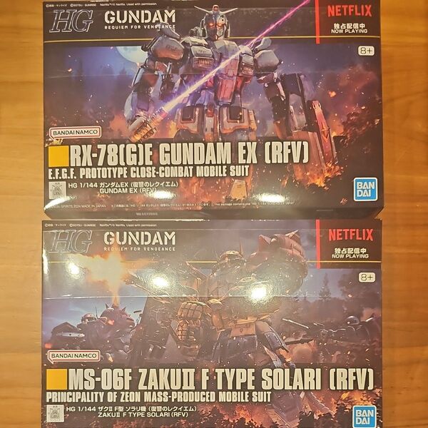 HG 復讐のレクイエム ガンダムEX・ ザクII F型ソラリ機・ルショーン機・無識別型ザクIIルショーン機