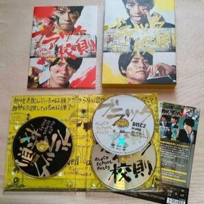 ブラック校則 豪華版〈3枚組〉 DVD