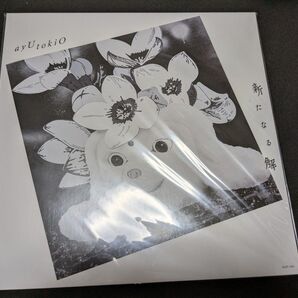 ayU tokiO 新たなる解 アナログ レコード LP 猪爪東風