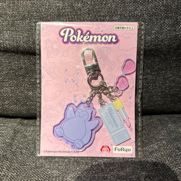 ポケットモンスター バッグチャーム カビゴン ナムコ ポケモン