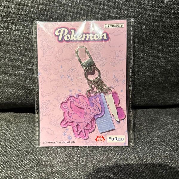ポケットモンスター バッグチャーム ニンフィア ナムコ限定 ポケモン