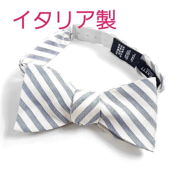 【定価 1.1万】①HACKETT LONDON 高級シルク100% レジメンタル柄 蝶ネクタイ ※1474※