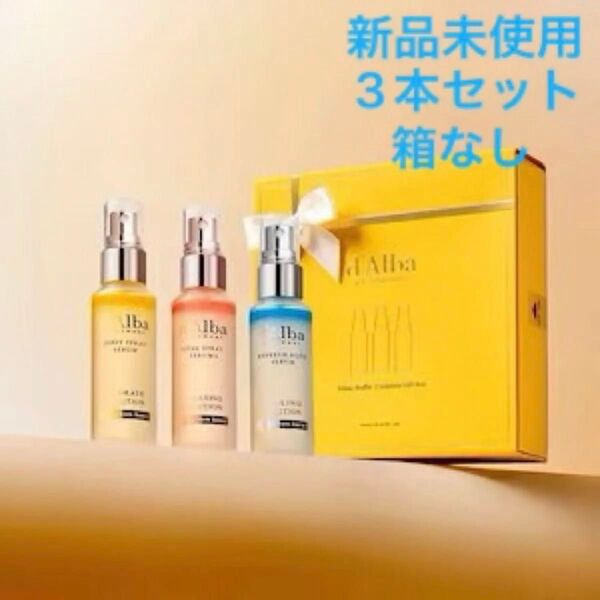 ダルバ ミニサイズ ミスト3本セット新品未使用
