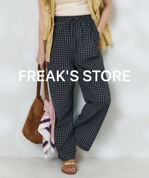 新品 FREAK'S STORE フリークスストア パンツ チェックイージーパンツ ゆるだぼイージーパンツ ワイドパンツ