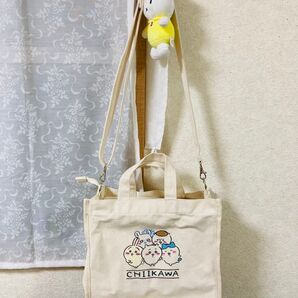 最終、大幅値下げ〜ちいかわ トートバッグ 2way とても可愛いバッグ 丁度良い大きさ