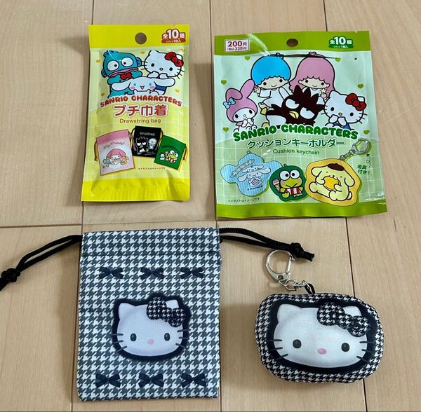 sanrio サンリオキャラクターズ クッションキーホルダー プチ巾着 ハローキティー 2点セット
