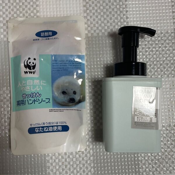 新品未開封 手肌に優しいハンドソープ 200ml 詰め替え ボトルセット 感染予防