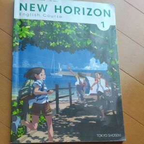 NEW HORIZON English Course 1 [(中学校外国語科用 文部科学省検定済教科書)
