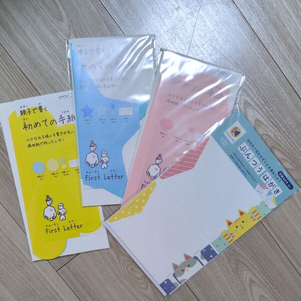 4点セット小さなお子様とのコミュニケーションに☆ ミドリ 親子で書く初めての手紙 ハート、スター、フラワー ぶんつうはがき