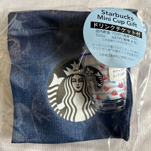 スタバ ミニカップ ギフト ミニカップと巾着のみ ドリンクチケット無し