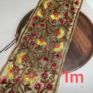 27インド刺繍リボン太幅特価1m価格ハンドメイド