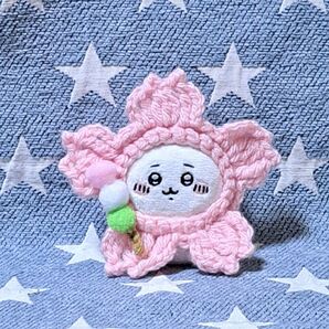 ちいかわ お座りぬいぐるみ ガチャ 被り物 桜①