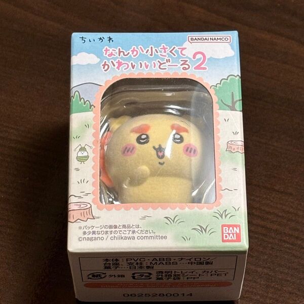 【新品・未使用】ちいかわ なんか小さくてかわいいどーる2 シーサー