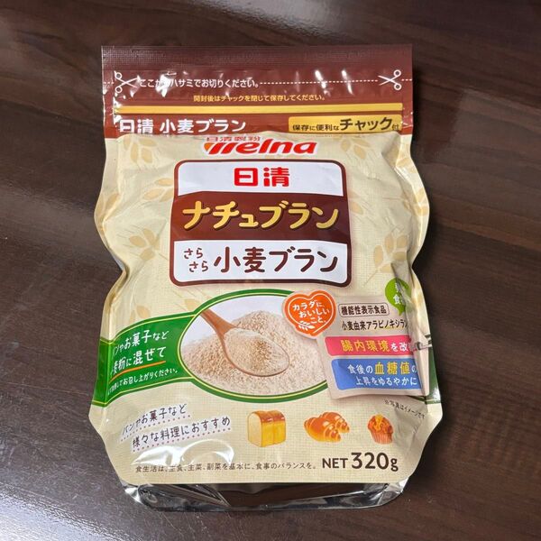 【新品・未開封】日清 ナチュブラン さらさら小麦ブラン