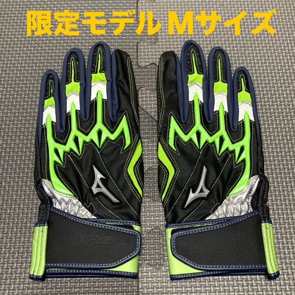 新品 ミズノ 限定品 バッティンググローブ Mサイズ