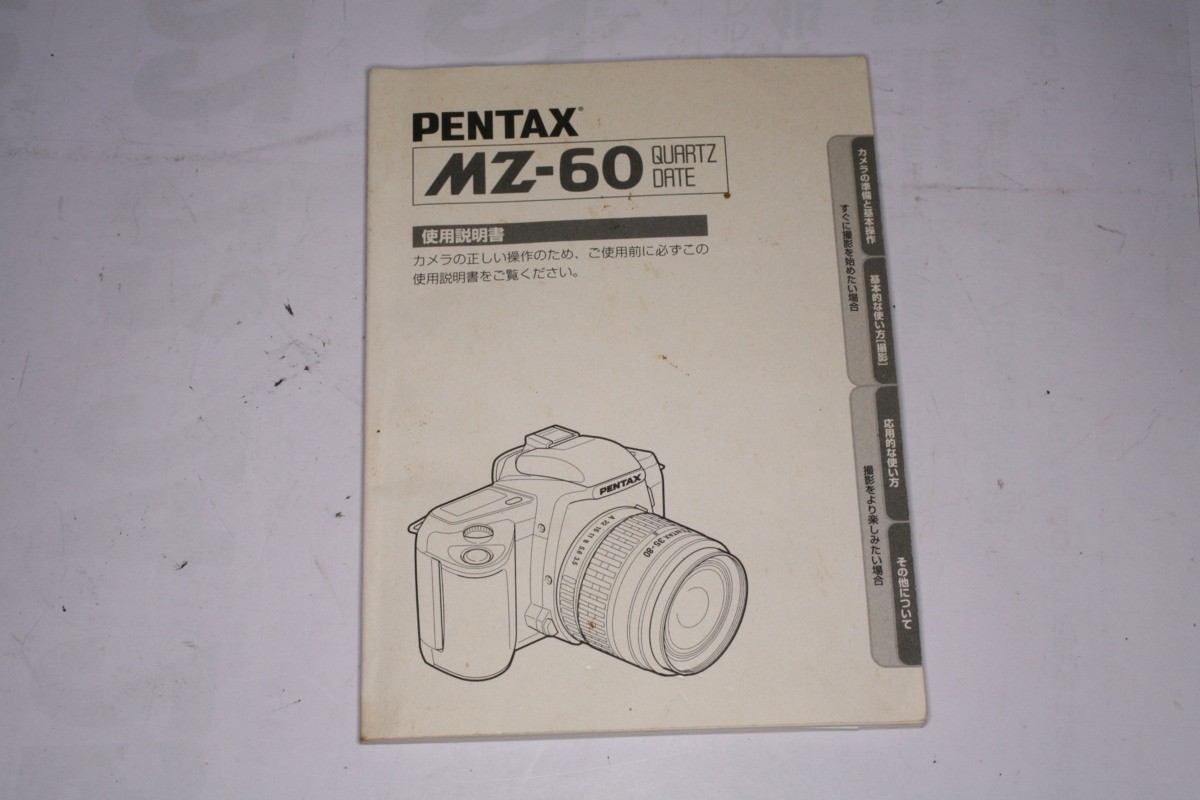 2025年最新】Yahoo!オークション -ペンタックス mz60の中古品 2025年最新】Yahoo!オークション -ペンタックス mz60の中古品